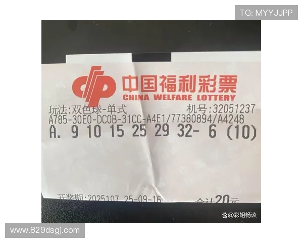 福彩开奖结果最新公布,大奖花落谁家引关注
